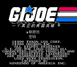 G.I.JOE特种部队[少年不知愁](4Mb)